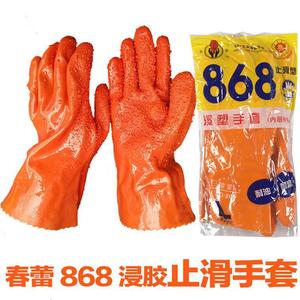 Gants en latex Chunlei 868, doigts texturés, antidérapants, résistants aux produits chimiques, gants de travail ménagers - Product Image 3