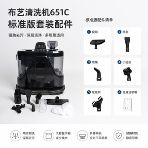 Fabric Cleaner 1800ml Clean Water Tank 1100ml Sewage Tank Deep Clean For Sofa Carpet Upholstery - Product Image 4