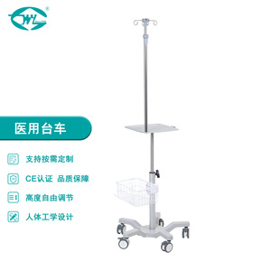 Chariot médical Great Cause WYTC710 à hauteur réglable avec poteau porte-perfusion pour usage hospitalier - Product Image 1