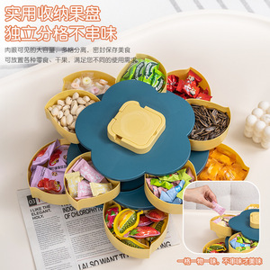 Double-layer rotating <b>petal</b> candy box, high-end new style, floral-shaped <b>dried</b> fruit box, compartmentalized storage, creative - Product Image 2