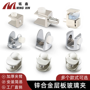 Clips en alliage de zinc Ming Xin pour verre, 10 mm, réglables avec poignée, pour fixation d'étagères de présentoirs de meubles - Product Image 2