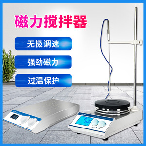 HUXI HMS-1 Laboratory Magnetic Stirrer With Heating Function LCD Display Constant Temperature Stirring Equipment - Product Image 5
