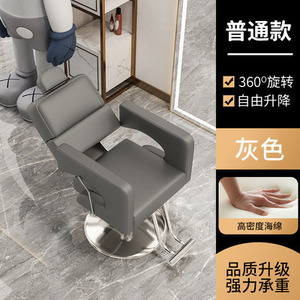 Professional Salon Barber <b>Chair</b>, <b>Reclining</b> & Hydraulic Lift 360° Swivel Styling <b>Chair</b> for Hair Salon - Product Image 2