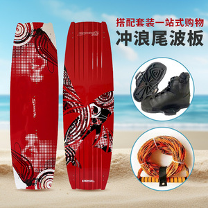 Tabla de wakeboard Spark de fibra de carbono roja EPS para adultos, tabla de surf y esquí acuático con fijaciones y juego de cuerdas - Product Image 1