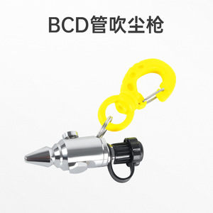 DIDEEP Eco-Friendly Diving Air Blow Gun Chrome-Plated Brass Nozzle Low Pressure Inflation Tube Cleaning Maintenance Tool <b>Gear</b> - Product Image 2