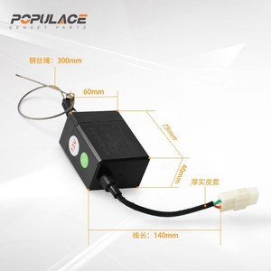 Populace KY-XHQ-PT Electronic Flameout <b>Switch</b> <b>12V</b> 60x40x75mm for Dongfeng Truck Generator Control - Product Image 1