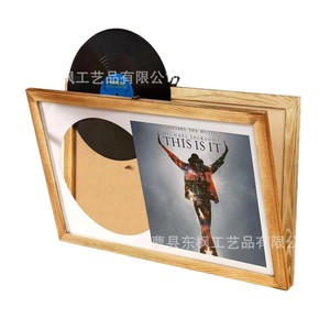 Étagère murale en bois pour disques vinyles, avec ouverture frontale, pour le rangement des CD et des magazines dans le salon ou la chambre. - Product Image 4