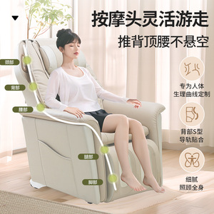 Fauteuil de massage intelligent, rail SL pour tout le corps, bras robotique 3D, zéro gravité, utilisation à domicile - Product Image 3