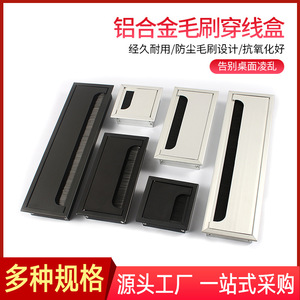 Aluminum Alloy Cable Management Box Rectangle Dustproof Cover With Brush For Office <b>Desk</b> <b>Computer</b> Table Wire Organization - Product Image 5