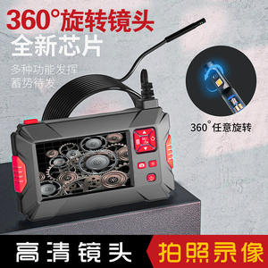 Endoscope industriel haute définition, grand écran, objectif étanche, conception portable, inspection des égouts, enregistrement vidéo des tuyaux - Product Image 2