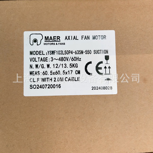 พัดลมระบายความร้อนแบบแกนหมุน Zhejiang Maer ขนาด 48 นิ้ว ใบพัดอลูมิเนียมอัลลอยด์ 1450 รอบต่อนาที พร้อมลูกปืน - Product Image 2