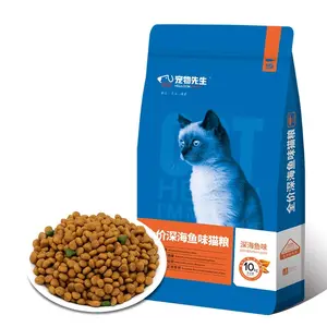 중국 고양이 사료 공급 업체 20kg 봉지 푹신한 높은 보호 고기 건조 고양이 사료