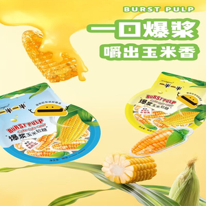 Grosir permen karet Jelly lembut Jam isi jagung Qing Halal 10g - Product Image 6
