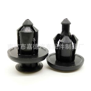 Honda Automotive Plastic <b>Clip</b> B2 1112 Expansion Bolt For <b>Bumper</b> Trunk Mudguard Repair Replacement - Product Image 2