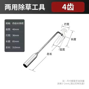 Garden Rake Steel Head 14 Tines Plastic Handle Anti Slip Texture For Soil Loosening And Digging Wild Vegetables - Product Image 3