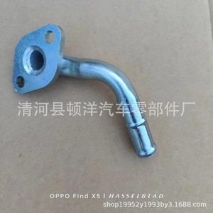 ท่อเหล็กส่งน้ำรุ่น Ltowp-061 14075-Vk50a สำหรับรถยนต์โตโยต้า ฟาว เจพี อะไหล่เปลี่ยนท่อน้ำหล่อเย็น - Product Image 2