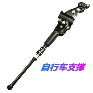 Soporte Lateral Ajustable de Aluminio para Bicicleta de Montaña Halon, 32-40 cm, Accesorio para Estacionamiento - Product Image 5