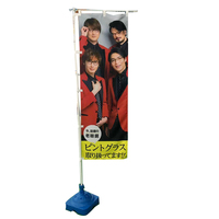 Drapeau publicitaire promotionnel personnalisé avec logo, pour extérieur et intérieur, en forme de goutte d'eau, carré, imprimé, pour la plage