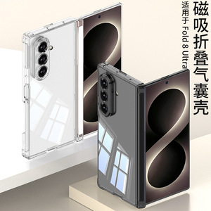 เคสโทรศัพท์แบบพับได้พร้อมบานพับแม่เหล็กแบบใหม่ หนังเรียบ เหมาะสำหรับใช้งานในเชิงธุรกิจ เคสโทรศัพท์ Samsung z Fold8 Ultra - Product Image 4