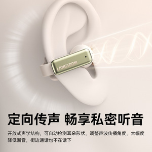 Langsdom Ts28 Ear Clip Wireless Earphones <b>Bluetooth</b> 6.0 Open Listening Sport Use - Product Image 5