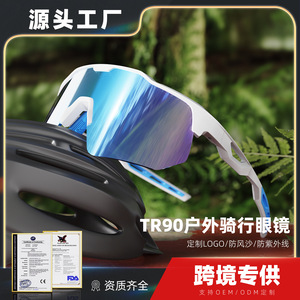 Tr90 Outdoor Cycling Sunglasses Pc Lens Anti Uv Windproof For Running Hiking Mountain Biking - Product Image 1