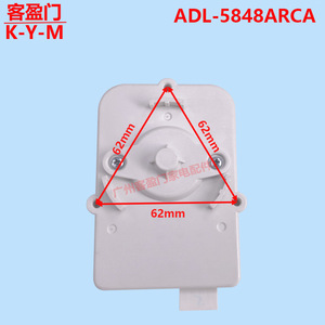Motor de Ventilador para Congelador Beko ADL-5848ARCA 48 9498 0100, Piezas Eléctricas para Refrigerador - Product Image 4