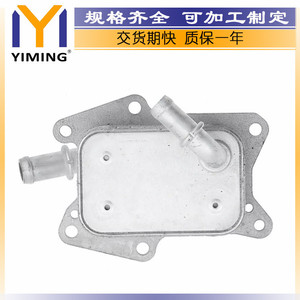 Refroidisseur de liquide de refroidissement Mercedes A2741880101 refroidi par eau 15x9x10 cm pour Classe E GLK G1C SLC - Product Image 4