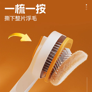 Cat Hair Removal Comb Wide Surface Deep Cleaning <b>Pet</b> Grooming Tool For Dogs And Cats - Product Image 2