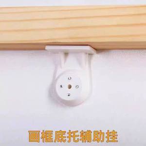 <b>Plastic</b> <b>Picture</b> <b>Frame</b> Base Single Hook 3-5kg Load Capacity Wall Mount Support For Hanging <b>Frames</b> And Shelves - Product Image 4