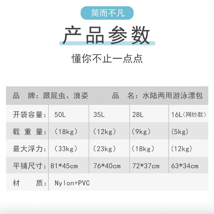 กระเป๋าเป้ 28 ลิตร