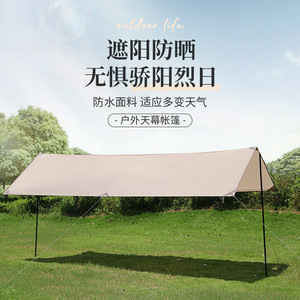 Auvent de protection solaire extérieur 2x3m, tente de camping imperméable pour pique-nique et utilisation en extérieur - Product Image 1