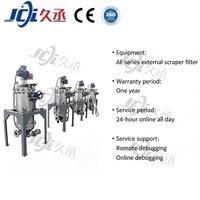 Nouveau filtre à grattoir spiralé industriel JCI Jelly Pectin, entièrement automatique, autonettoyant, haute précision, taille de particules 30~1500μm AFE