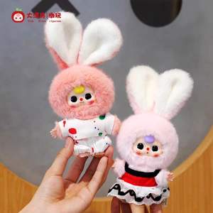 Cajas Misteriosas de Tres Conejitos en Miniatura PARA EL Deleite del Bebé - Product Image 5