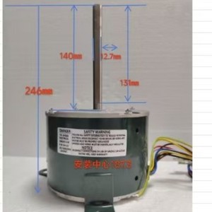 YDK90 4 Asynchronous Motor <b>Mini</b> Electric Motor For Air <b>Cooler</b> Durable Metal Construction 246mm Length - Product Image 1