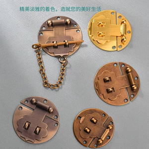Modern Round Panel Snap Zinc Alloy <b>Lock</b> Catch for Hanging <b>Lock</b> Iron <b>Box</b> Hook Gift <b>Box</b> for Hotel Living Room & Hospital - Product Image 1