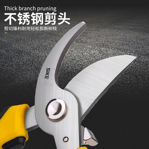 Tijeras de Podar de Alta Dureza al por Mayor para Cortar Ramas de Jardín y Podar Árboles Frutales - Opciones en Amarillo/Negro/Plateado Personalizables - Product Image 3