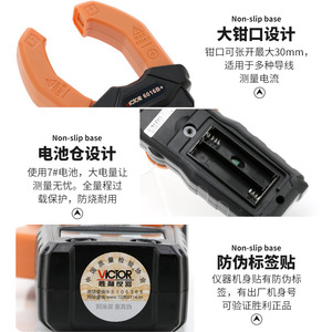 แคลมป์มิเตอร์ Victory Instruments รุ่น VC6016B+ 600A AC/DC วัดกระแส วัดแรงดัน วัดความต้านทาน CAT III 600V มัลติมิเตอร์แบบดิจิตอล - Product Image 5
