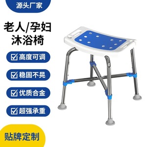 Tabouret pliant de salle de bain, petit tabouret de douche portable blanc antidérapant pour personnes âgées et femmes enceintes, usage domestique - Product Image 5