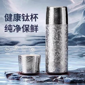 Titanium Coated Insulated Mug 500ml Vacuum Tea Water Separator Portable Eco Friendly Drinkware - Product Image 1