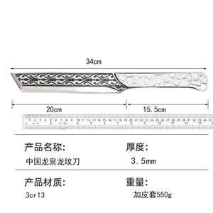 Yangjiang <b>Knives</b>: One-piece <b>bone</b>-removing <b>knife</b> with stainless steel <b>handle</b> for chopping wood and clearing paths; one-piece - Product Image 4