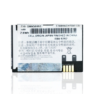 Batería de Repuesto BR50 de 710 mAh para Motorola Moto Razr V3 Pebl U6 CE RoHS, Venta al por Mayor, Alta Calidad, 0 Ciclos - Product Image 3