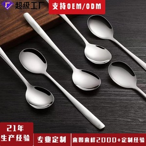 Cucharas de Acero Inoxidable 304, Mango Largo, Estilo Coreano, para Café, Sopa, Utensilio Doméstico, Color Sólido - Product Image 2