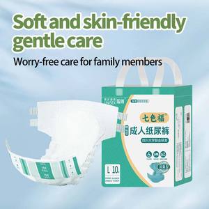 Tã người lớn dùng một lần mềm mại, chất liệu vải không dệt 3D, thấm hút cao, giá sỉ nhà máy Congbo, nhãn hiệu riêng giá rẻ - Product Image 2