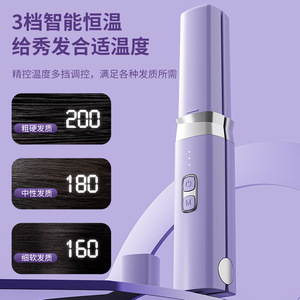 Plancha de Pelo Inalámbrica con Revestimiento Cerámico, Portátil, Funciona con Batería, para Uso Doméstico, con Pantalla LED - Product Image 2