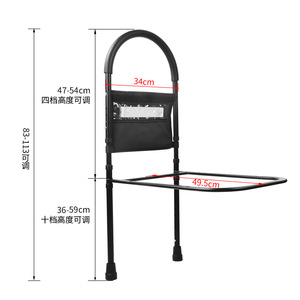 Safety Rail With <b>Footrest</b> Height Adjustable 80cm For Elderly No Drilling Required Durable Assistive Device - Product Image 2