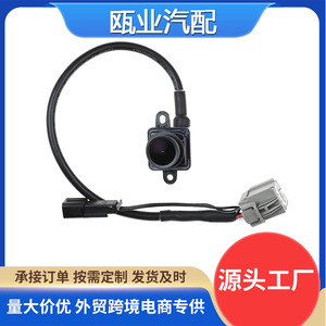 กล้องมองหลัง 56054158AF สำหรับ Dodge Journey ปี 2011-2020 ระบบช่วยจอด 12V - Product Image 5