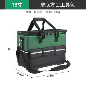 <span class=keywords><strong>Kit</strong></span> d'outils multifonctionnel portable à bouche carrée, épaissi avec bande réfléchissante, sac de rangement portable pour le travail du bois - Product Image 5