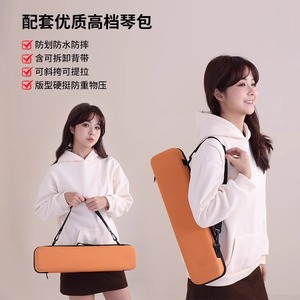 Piano portable Melodica Flying Fan à 37 touches avec étui en EVA pour enfants et adultes, usage professionnel - Product Image 1