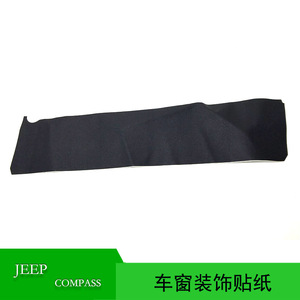 Pegatina de Vinilo para Ventana 05116388AA para Jeep Compass Patriot 2007-2017 - Product Image 5