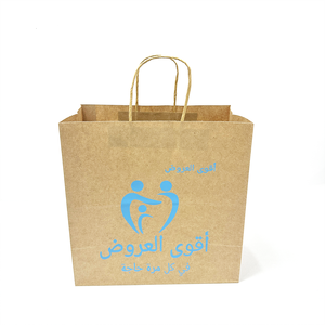 Bolsas de Papel Ecológicas para Llevar Comida, Bolsas de Papel Kraft Marrón para Panadería, para Llevar Comida de Cafetería, con Logotipo Impreso Personalizado - Product Image 4
